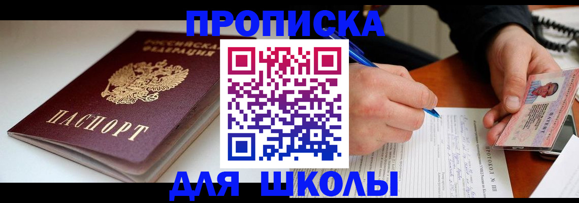 временная регистрация гарантия в Калаче-на-Дону