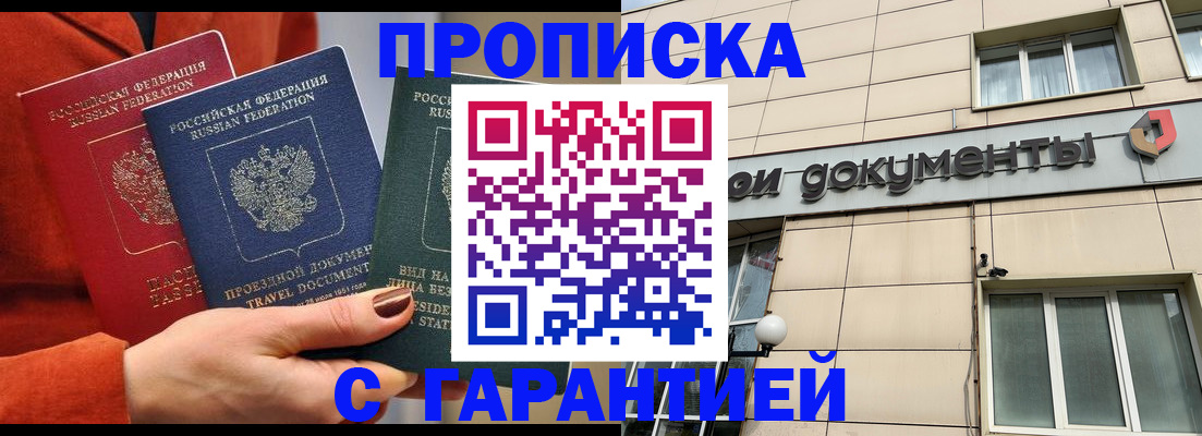 регистрация для школы в Калаче-на-Дону